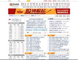 顶点财经