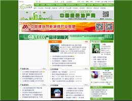 筑能网