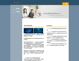 推特网