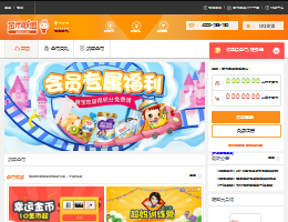 金币联盟