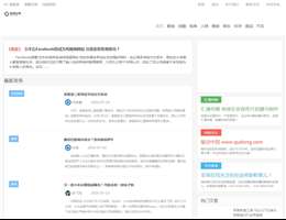 非常在线