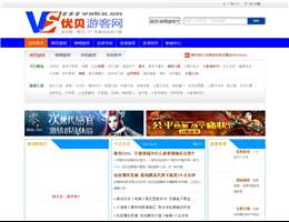 游客网
