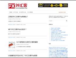 外汇客