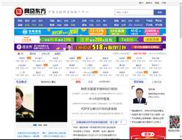 网贷东方