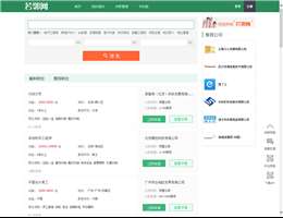 若邻网