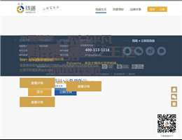 众金所网
