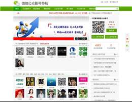 818微信网