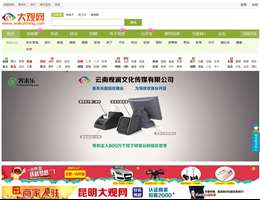 昆明大观网