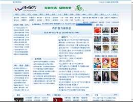 温州视线