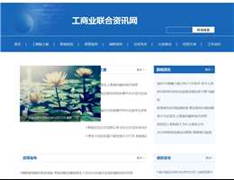 武汉图书馆