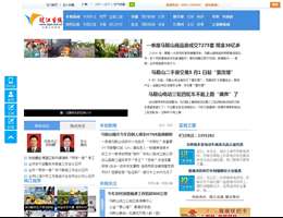 皖江在线