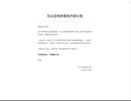 乌云网