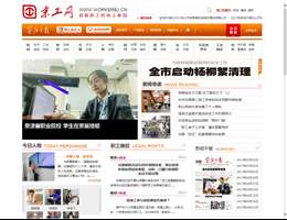 京工网