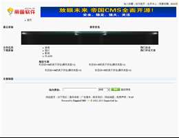 玩Q岛