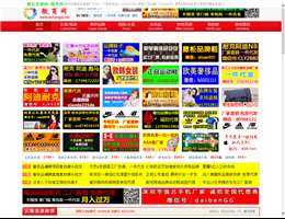 微商网