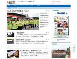 温商网
