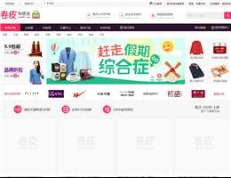 甜心导购网