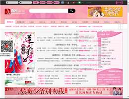 香网