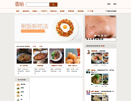 香哈网