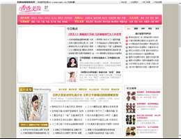 香香美发网