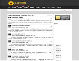 小宝币网赚