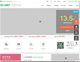 小猪罐子
