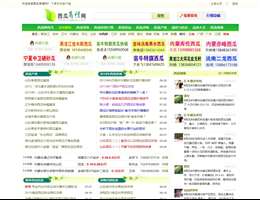 西瓜商情网