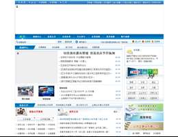 香城新都网