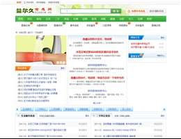 郑州信息网