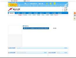 萧山人才网