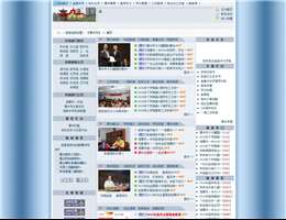 湘潭一中