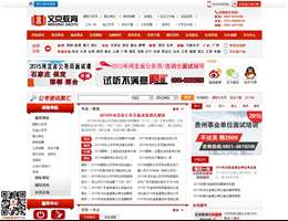 学一手教育