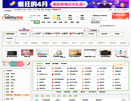 上网导航