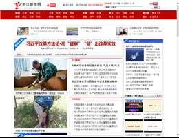 阳江新闻网