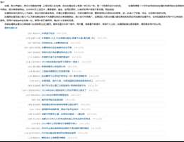 吆喝网