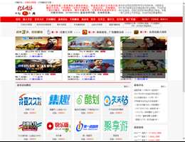 亿元网络