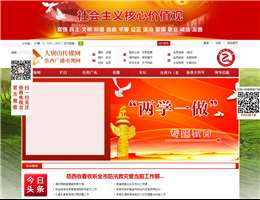 岳西网