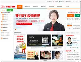 云法律网