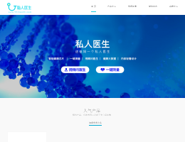 语信手机
