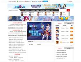 鱼丸手游吧