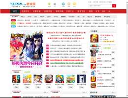 游戏园