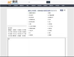 yy喊麦网