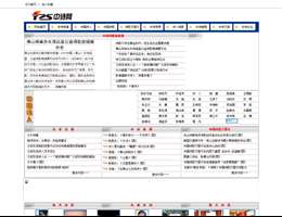 中诗网