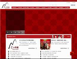 本山传媒