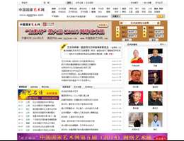 国家艺术网