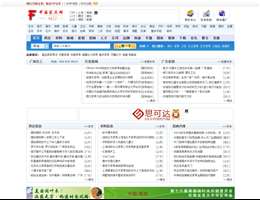 中国家具网