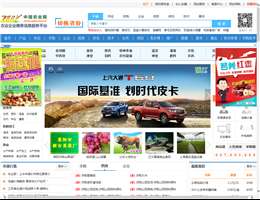 中国农业网