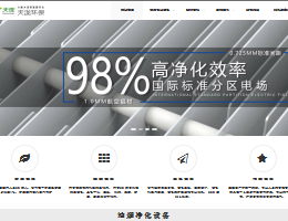 油烟净化器