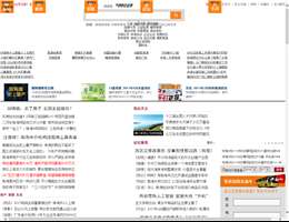 珠海房产之窗