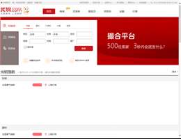 找钢网